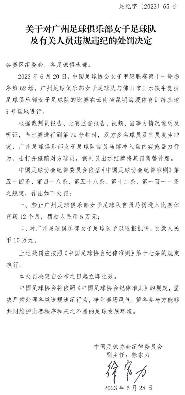 卡尔文-菲利普斯本赛季至今只为曼城首发过2次，分别是联赛杯对纽卡和欧冠对贝尔格莱德红星，这位英格兰国脚当前的合同还有4年半才到期。